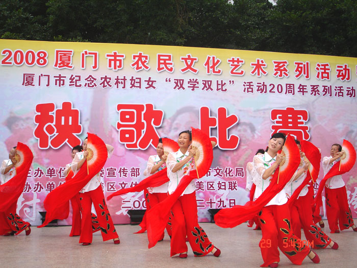 秧歌大比拼展现农民新风采(一)