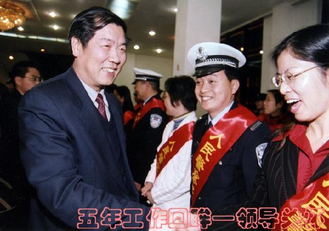 五年工作回眸——领导关怀（5）
