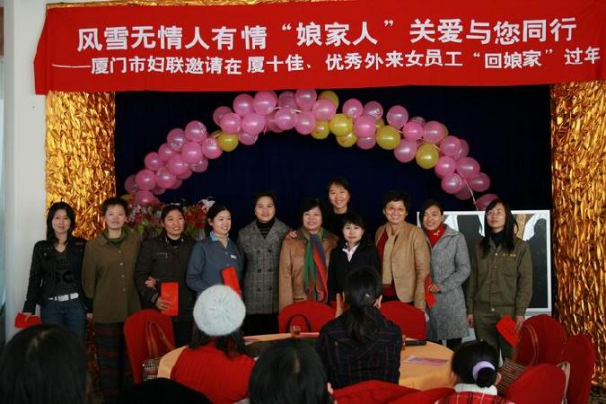 风雪无情人有情  “娘家人”关爱与您同行