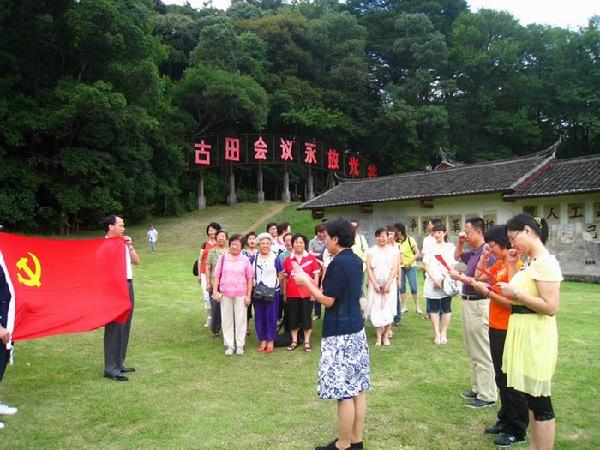 重温党的历史，唤醒红色记忆——市妇联党总支参观古田会议旧址