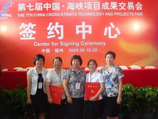 市妇联召开第三届海峡巾帼健身大赛厦门代表团总结会