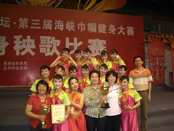 厦门代表团载誉归来（二）