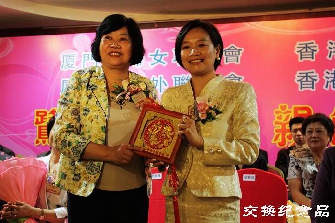 市妇联、市海联会与香港代表团举办联欢活动