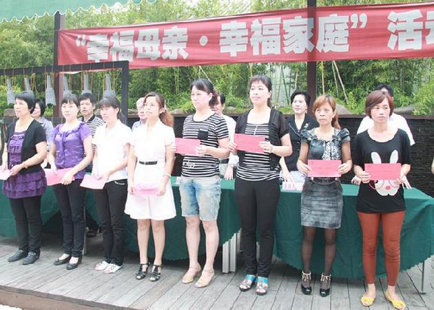 市妇联、市计生协会、市慈善总会、市红十字基金会联合启动“幸福母亲·幸福家庭”活动