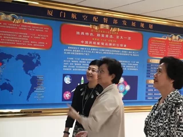 全国妇联党组书记宋秀岩在厦视察厦航巾帼文明岗建设工作