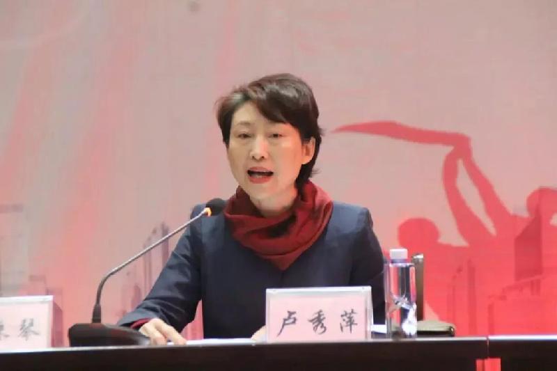 区委卢秀萍副书记讲话