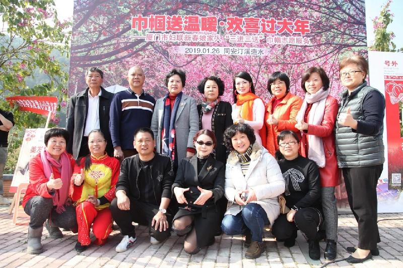 市妇联娘家人“三进三送”巾帼志愿服务活动走进同安区造水村