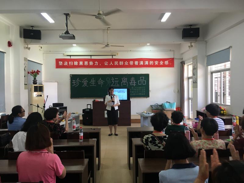 市妇联走进收容教育所举办禁毒知识竞赛