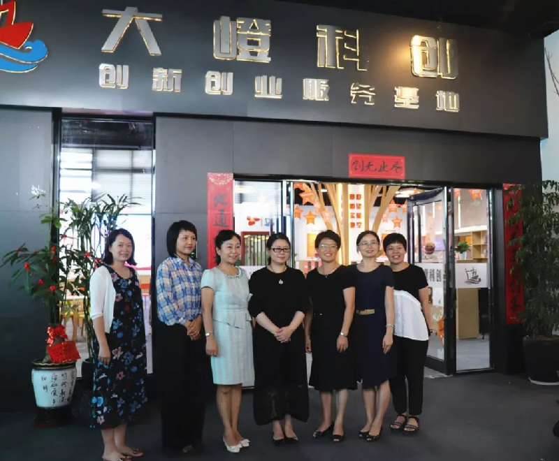 省妇联陆菁副主席来厦开展“不忘初心、牢记使命”主题教育调研