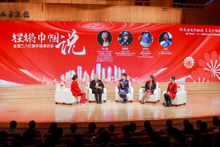 厦门市纪念“三八”国际劳动妇女节114周年表彰会暨“铿锵玫瑰”音乐会举行