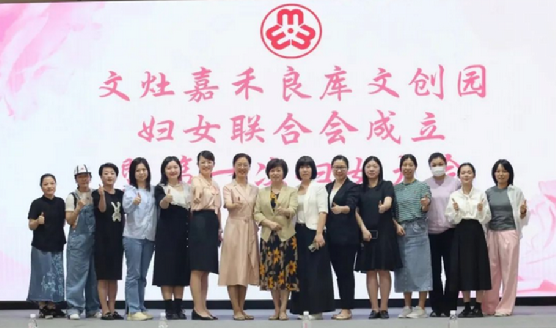 厦门市首个园区妇联正式挂牌